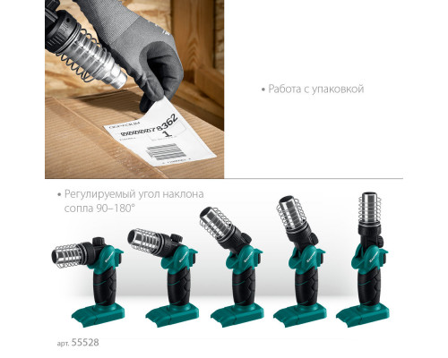 Термофен газовый 500°C KHG-500 KRAFTOOL 55528