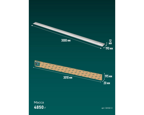 KRAFTOOL KRAFTFLEX FS-3000 мм, Направляющая шина (32432-3)