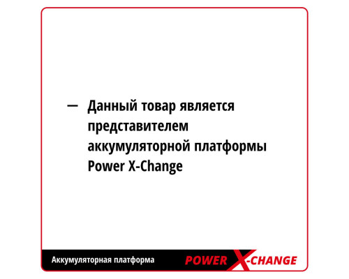 Машина полировальная аккумуляторная Einhell PXC CE-CP 18/180 Li E, 18В,BL,500-3000/мин,оснастка,б.АК (2093320)