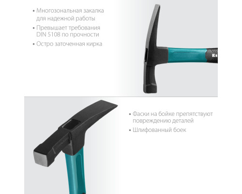 Молоток каменщика 600 г Fiberglass KRAFTOOL 20192