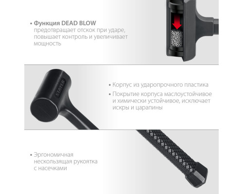 Молоток слесарный цельнолитой безынерционный 40 мм, 680 г STAYER Professional 2042-680