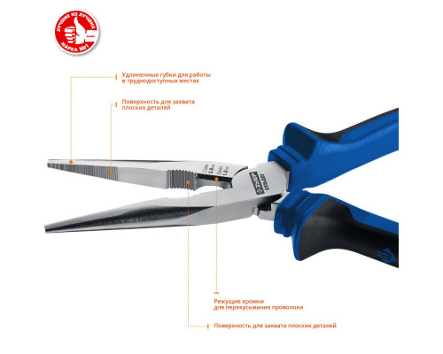 Тонкогубцы 200 мм Профессионал ЗУБР 2201-3-20