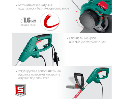 Триммер сетевой 600 Вт ш/с 33 см ЗУБР ТСН-33-600