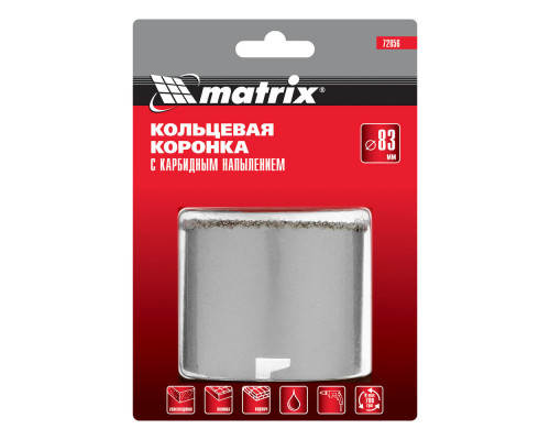 Кольцевая коронка с карбидным напылением, 83 мм Matrix (72856)