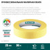 Малярная лента #500 Flex, 25 мм х 30 м, для изогнутых линий KRAFTOOL 12105-25