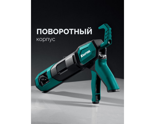 KRAFTOOL Extrem 4-in-1 310 мл, скелетный пистолет для герметика (06676)