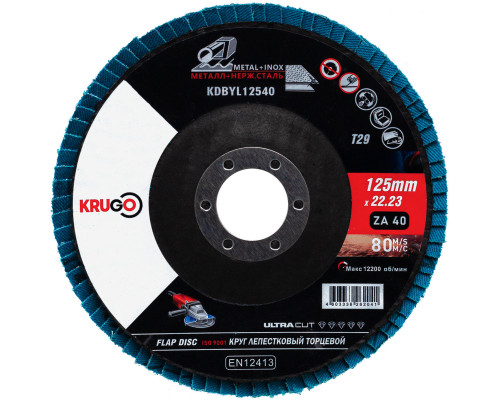 Круг лепестковый торцевой 125х22.23mm Р40 KRUGO Тип 2 (KDBYL12540)