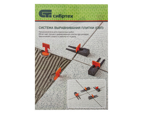 Система выравнивания плитки СВП, клинья, 50 шт в пакете Сибртех (88050)