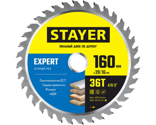Диск пильный по дереву Expert, 160 x 20/16 мм, 36Т, точный рез STAYER 3682-160-20-36_z01