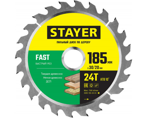 Диск пильный по дереву Fast, 185 x 30/20 мм, 24Т, быстрый рез STAYER 3680-185-30-24_z01