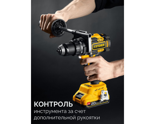 Дрель-шуруповерт ударная бесщеточная STEHER 20 В 165 Н·м без АКБ (LMS) CBS-165  