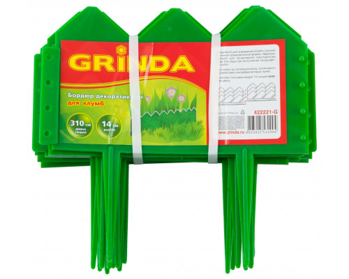 Бордюр декоративный для клумб зеленый 14 х 310 см GRINDA 422221-G