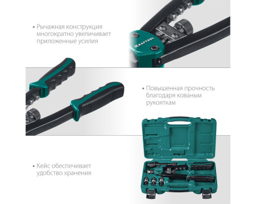 Комбинированный двуручный заклепочник Combo2-M10, 2 вида заклёпок, в кейсе KRAFTOOL 31181