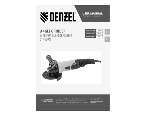 Машина шлифовальная угловая AG125-1100A, 1100 Вт, 125 мм, 3000-11000 об/мин Denzel (26908)