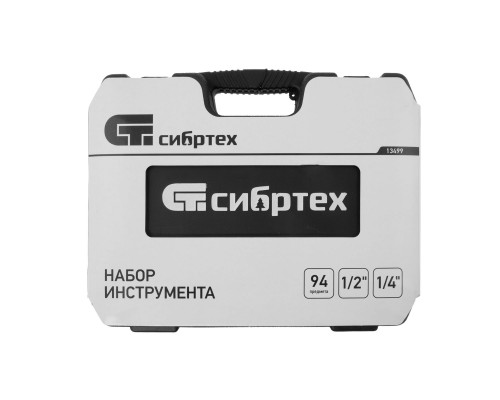 Набор инструмента, 1/2