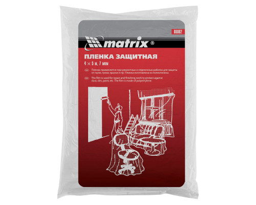 Пленка защитная, 4 х 5 м, 7 мкм, полиэтиленовая Matrix (88802)