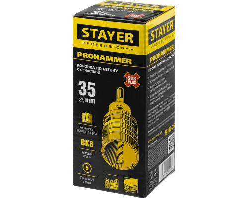 Коронка по бетону с оснасткой SDS-Plus 5T 35 мм STAYER 29190-35
