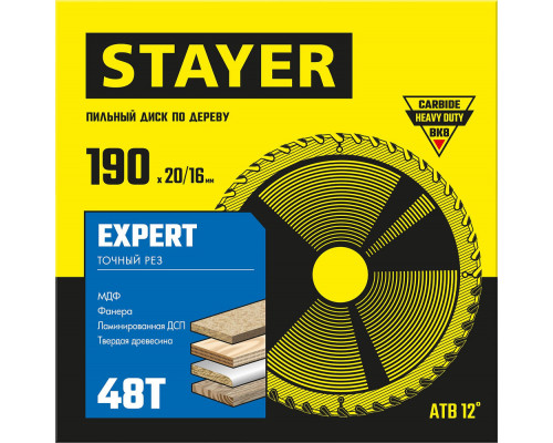Диск пильный по дереву Expert, 190 x 20/16 мм, 48Т, точный рез STAYER 3682-190-20-48_z01