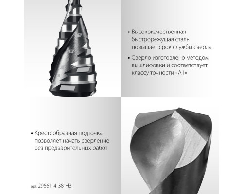 Ведро малярное пластиковое STAYER 8 л 06092-08  