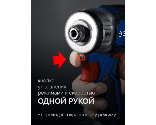 ЗУБР 20 В, 190 Н·м, 2 АКБ LMS (4 А·ч), бесщеточный ударный винтоверт, кейс, ПРОФЕССИОНАЛ (GVB-190-42)