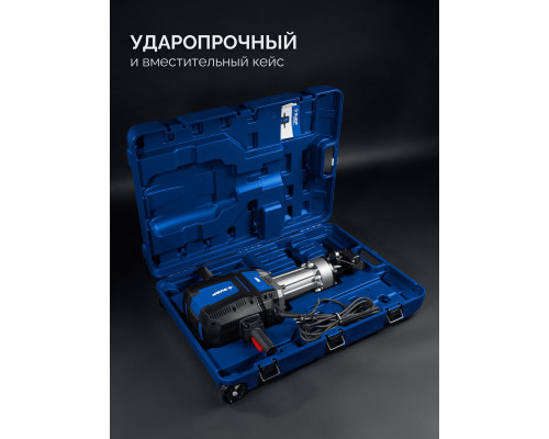 ЗУБР Бетонолом, 70 Дж, 2500 Вт, АВТ, бесщеточный отбойный молоток HEX-28, Профессионал (ЗМБ-70-2500 ВК)