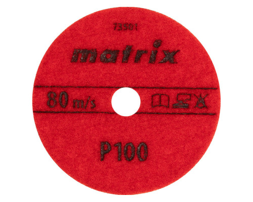 Алмазный гибкий шлифовальный круг, 100 мм, P100, сухое шлифование, 5 шт. Matrix (73501)