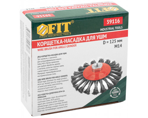 Корщетка-колесо с наклоном, гайка М14, стальная витая проволока 125 мм (39116)