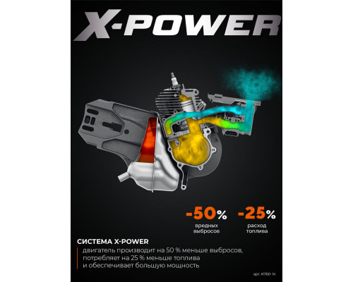 Бензорез (рельсорез) 3700 Вт, 350 мм по металлу, без диска K760-14 KRAFTOOL K760-14