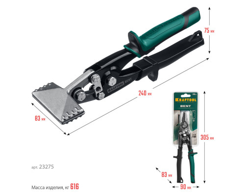 Плоскогубцы 75 мм, 3