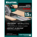 KRAFTOOL KRAFTFLEX FS-1500 мм, Направляющая шина (32432-1.5)