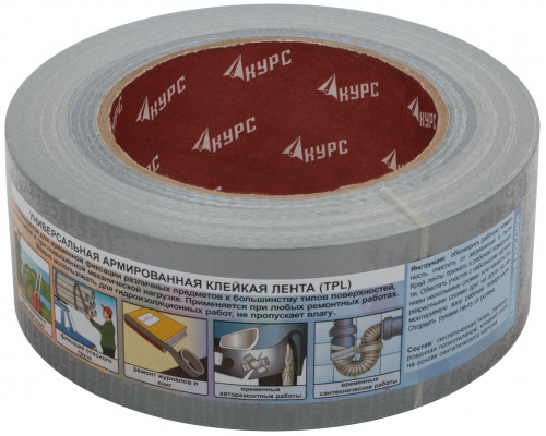 Лента клейкая TPL, армированная тканью, 48 мм х 40 м (11703)