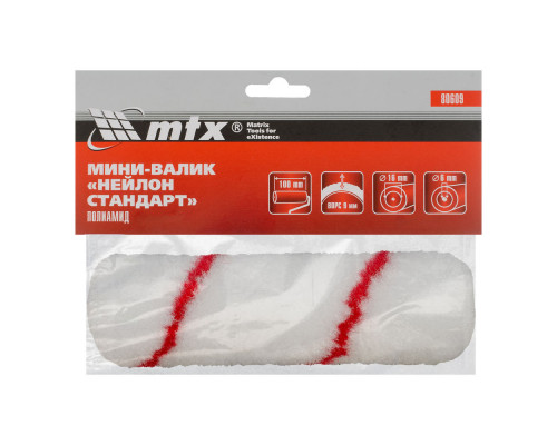 Мини-валик сменный, 