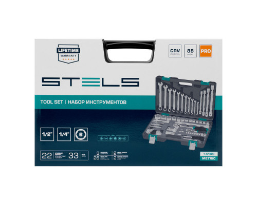 Набор инструментов, 1/2