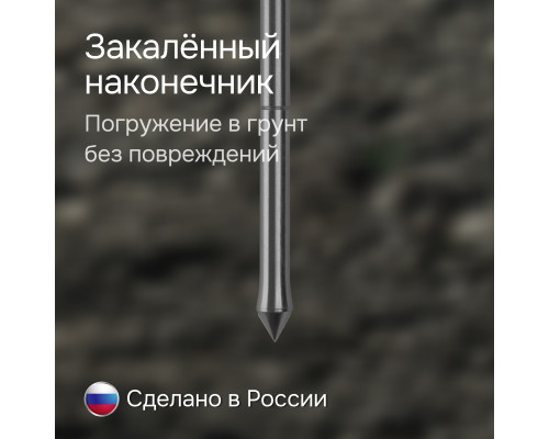 Наконечник для плотномеров RGK Д-51 и Д-51А