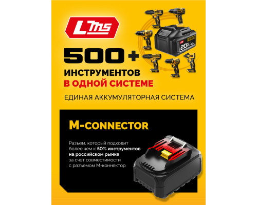 Мини-пила цепная аккумуляторная STEHER 20 В 200 мм шина без АКБ (LMS) MCS-2020