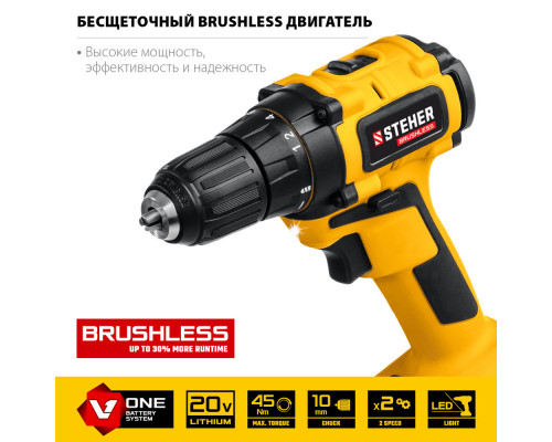 Дрель-шуруповерт бесщеточная 20 В, 45 Н·м, без АКБ V1 STEHER CDB-200