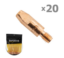 Токосъемный наконечник М6 E-Cu ф 1,2 мм (BMD0009-12)