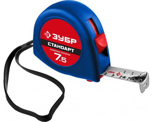 Рулетка 7.5 м ? 25 мм ЗУБР 34016-8