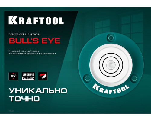 Поверхностный магнитный уровень BULLS EYE (БЫЧИЙ ГЛАЗ), d 49 мм KRAFTOOL 34789