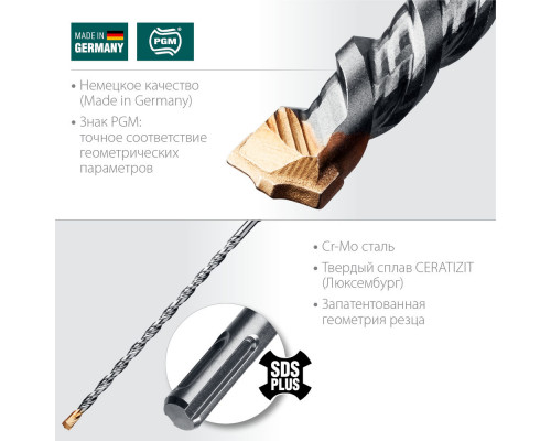 Бур 8 х 260 мм SDS-plus Cerazit Carbide KRAFTOOL 29320-260-08
