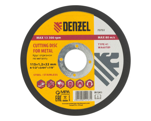 Круг отрезной по металлу, 115 х 1.2 х 22.2 мм Denzel (73753)