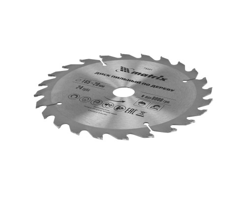 Пильный диск по дереву, 165 х 20 мм, 24 зуба, кольцо 16/20 Matrix Professional (73221)