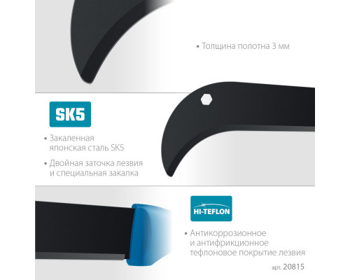 Секач садовый компактный 230/500 мм GRINDA PRO-Line BA 500 20815