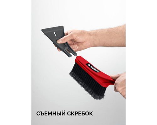 Щетка от снега автомобильная со скребком 540 мм ЗУБР 61065-055_z01