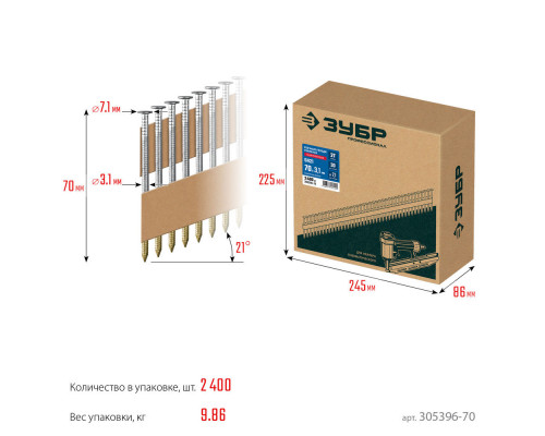 Гвозди реечные рифленые оцинкованные SN21 70 x 3.1 мм, 2400 шт ЗУБР 305396-70