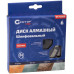 Диск алмазный шлифовальный, двойной сегмент CUTOP, 125 x 5.0 x 8.0 x 22.2 мм (63-12560)
