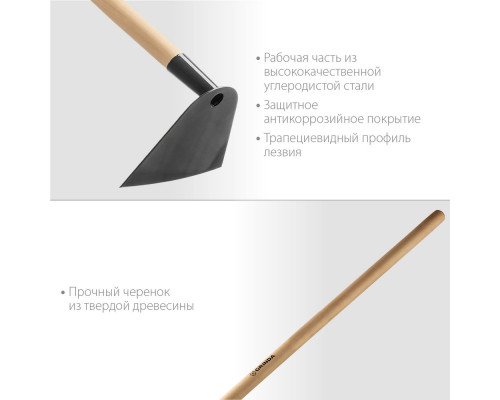 Мотыга GH-190 WOOD, 190 x 145 x 1300 мм, трапециевидный профиль, углеродистая сталь, антикор. покрытие, деревянный черенок GRINDA 39597