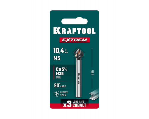 Зенковка EXTREME Со5-А d 10.4х6х50 мм Z3 90° сталь M35 U-образная спираль KRAFTOOL 29734-5
