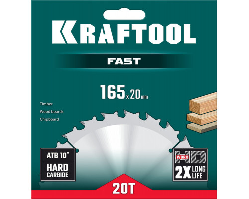 Пильный диск по дереву Fast, 165 х 20 мм, 20Т KRAFTOOL 36950-165-20