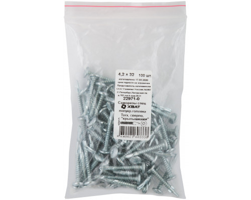 Саморезы специал., полукр.головка Torx, сверло, с 